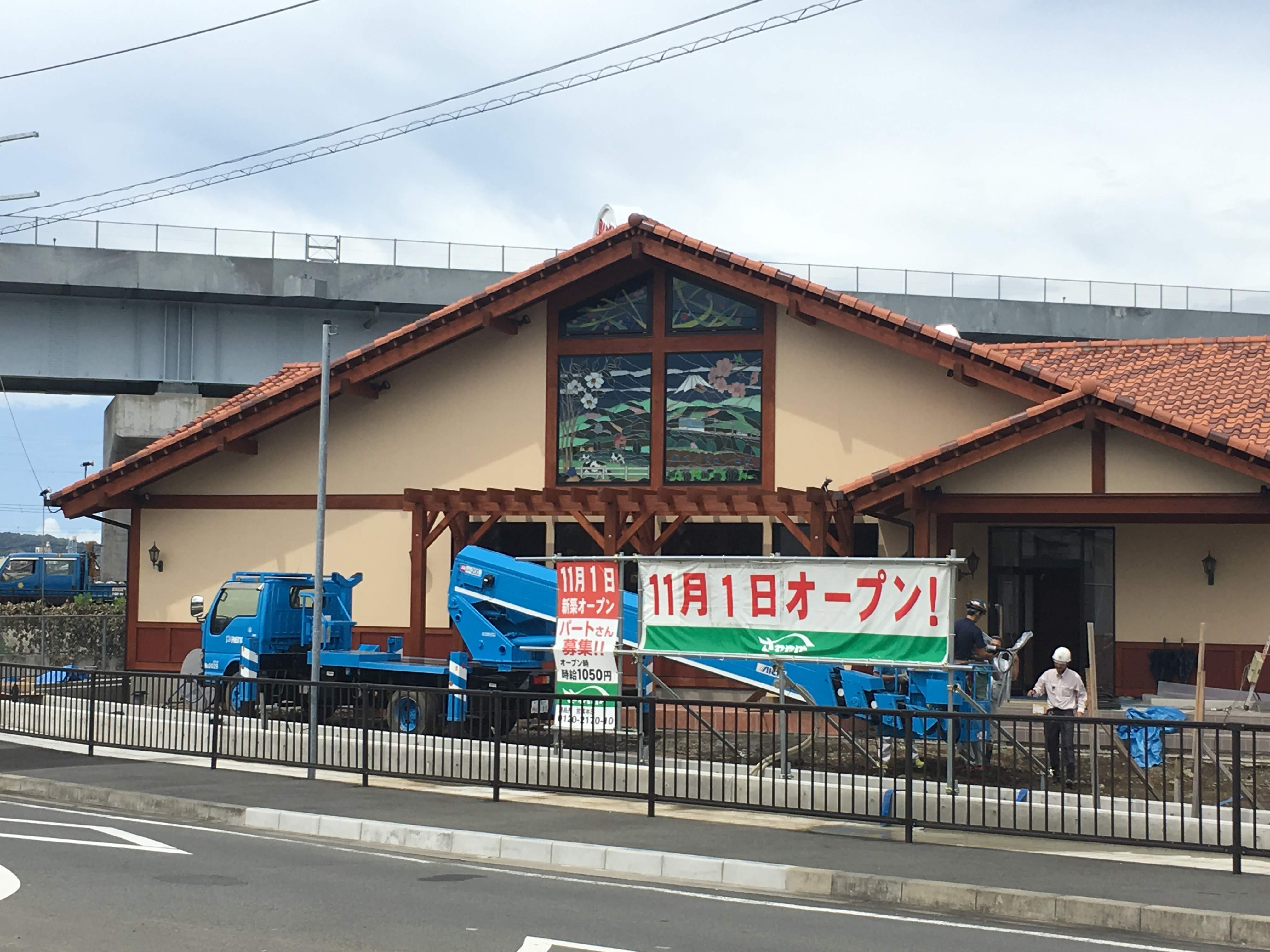 さわやか函南店工事中の外観