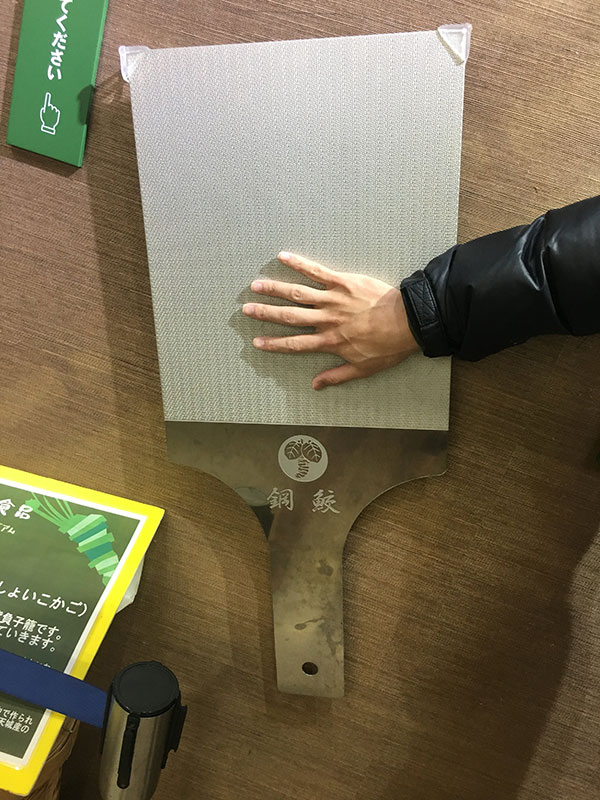 超巨大鋼鮫